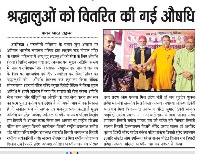 महिला सशक्तिकरण एवं आत्मरक्षा प्रशिक्षण सत्र