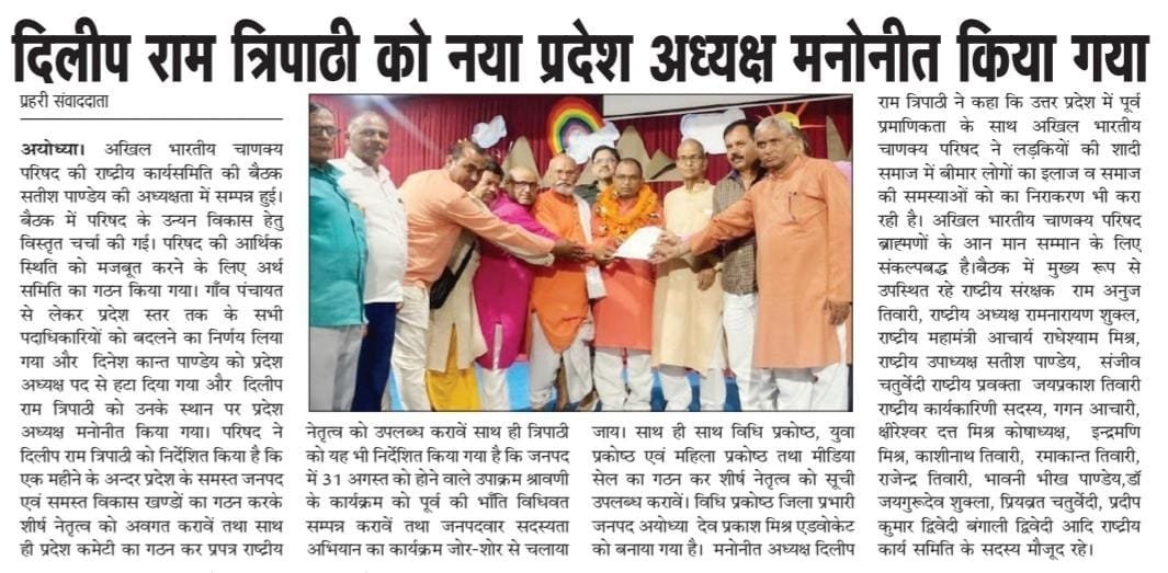 तीर्थयात्रियों हेतु जलपान एवं चिकित्सा शिविर