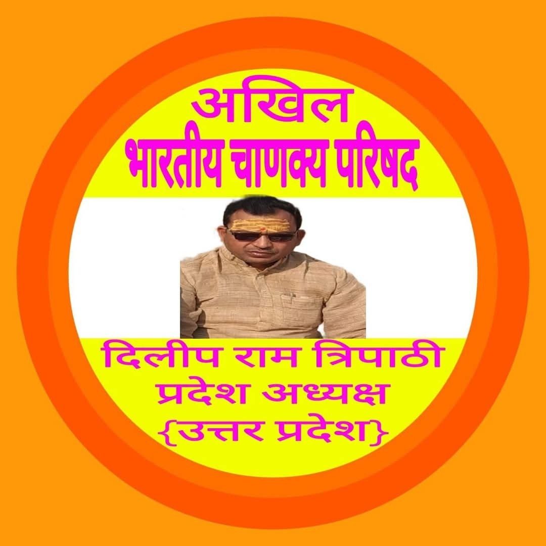 भगवान श्रीराम के पावन विग्रह पूजन