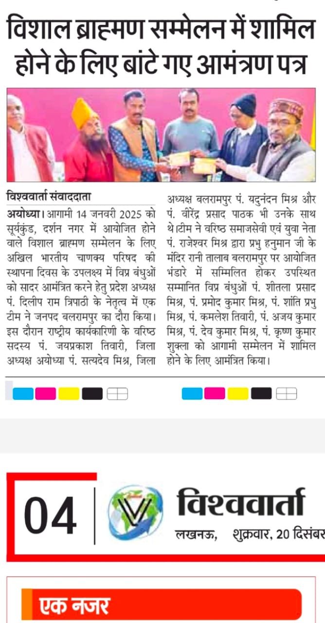 WhatsApp Image 2025-08-07 at 10.18.58 AM