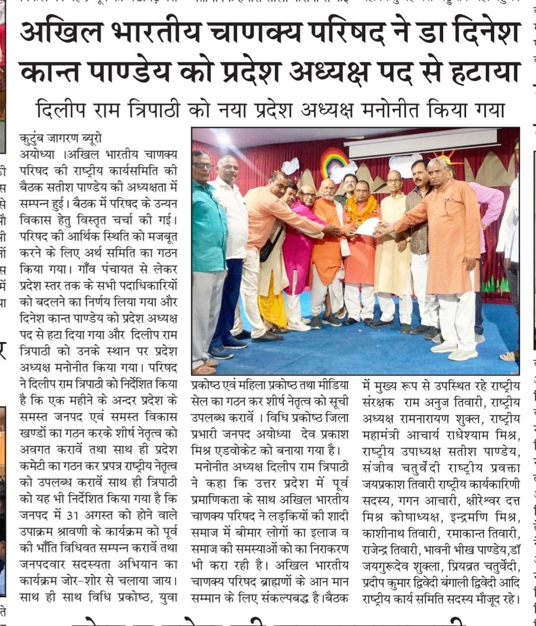 WhatsApp Image 2025-08-07 at 10.19.15 AM