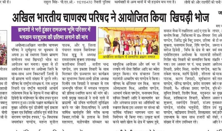 WhatsApp Image 2025-08-12 at 3.14.12 PM