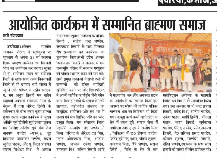 WhatsApp Image 2025-08-12 at 3.14.14 PM