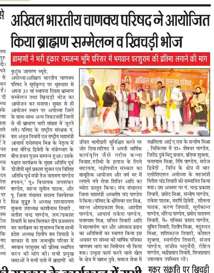 WhatsApp Image 2025-08-12 at 3.14.15 PM