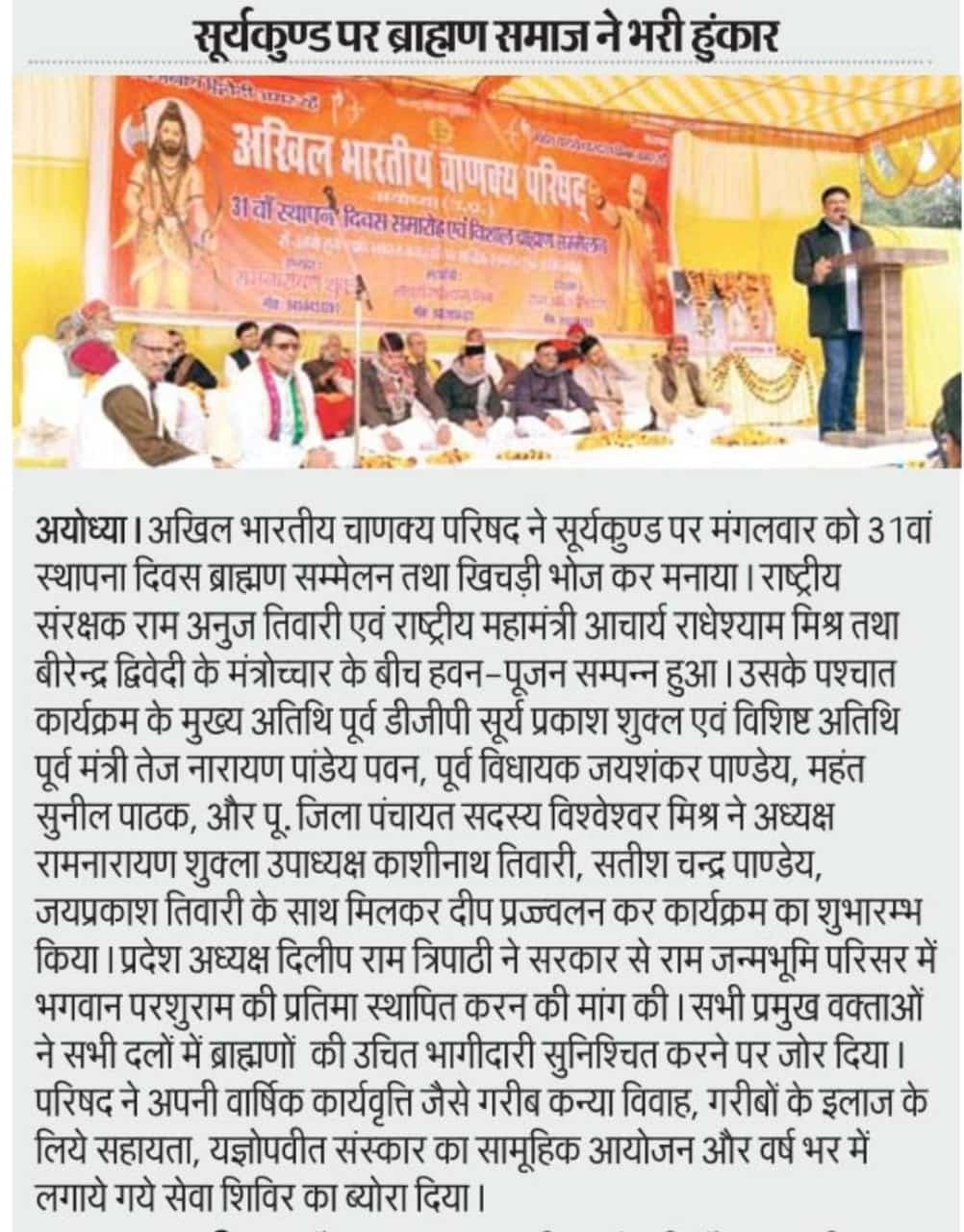 WhatsApp Image 2025-08-12 at 3.14.16 PM