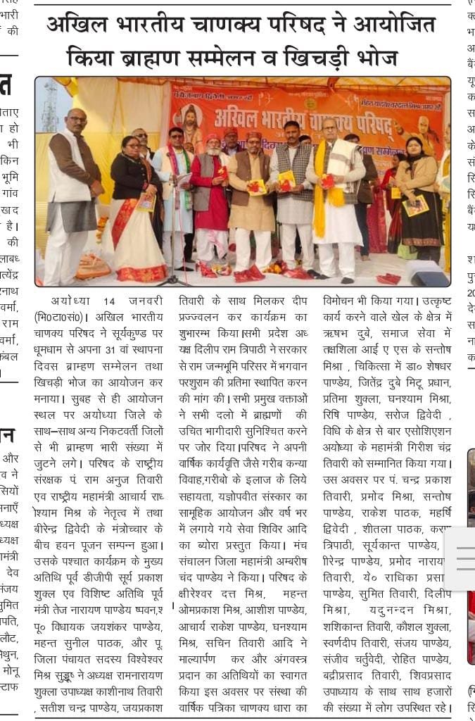 WhatsApp Image 2025-08-12 at 3.14.17 PM