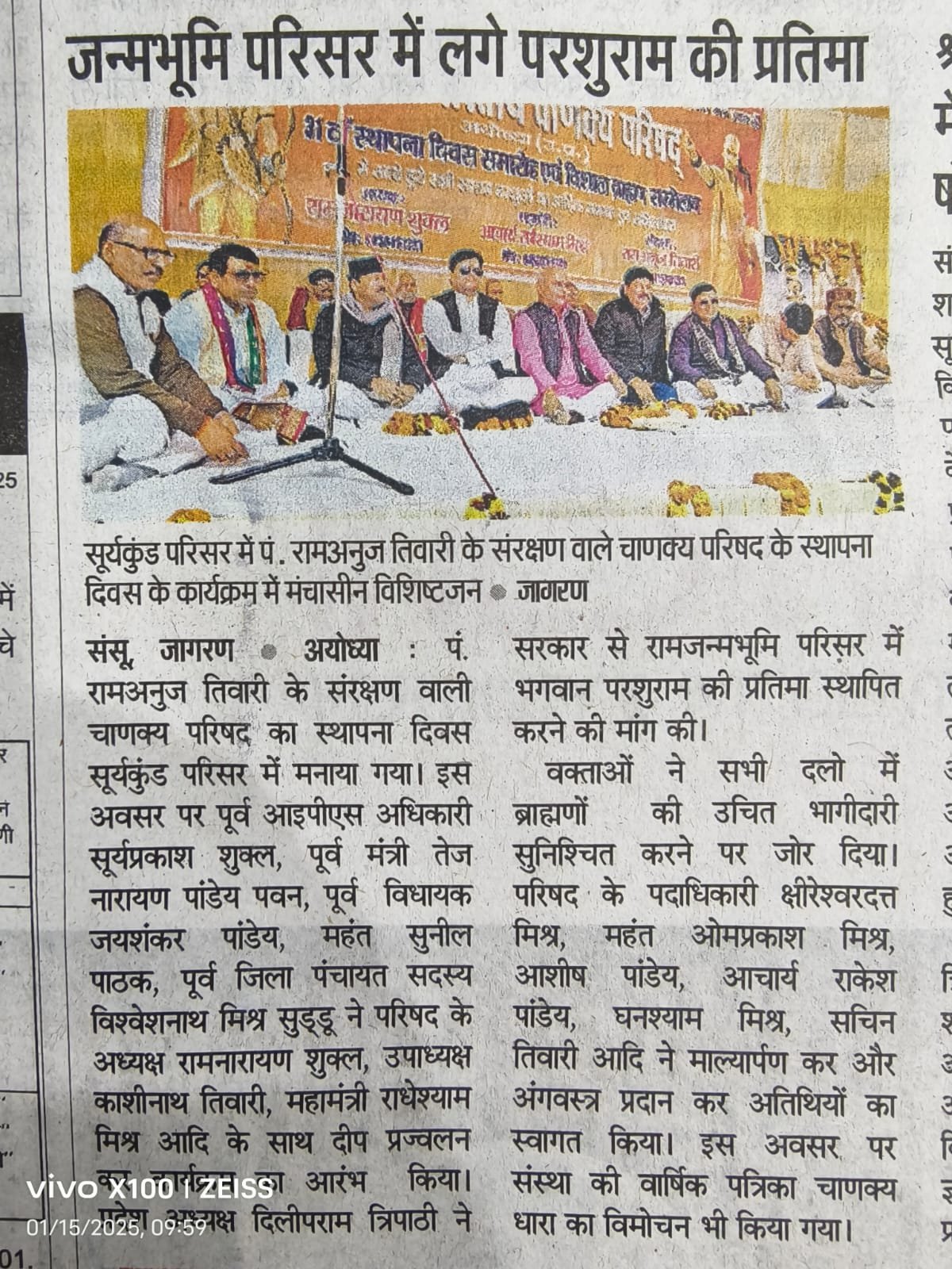 WhatsApp Image 2025-08-12 at 3.14.18 PM