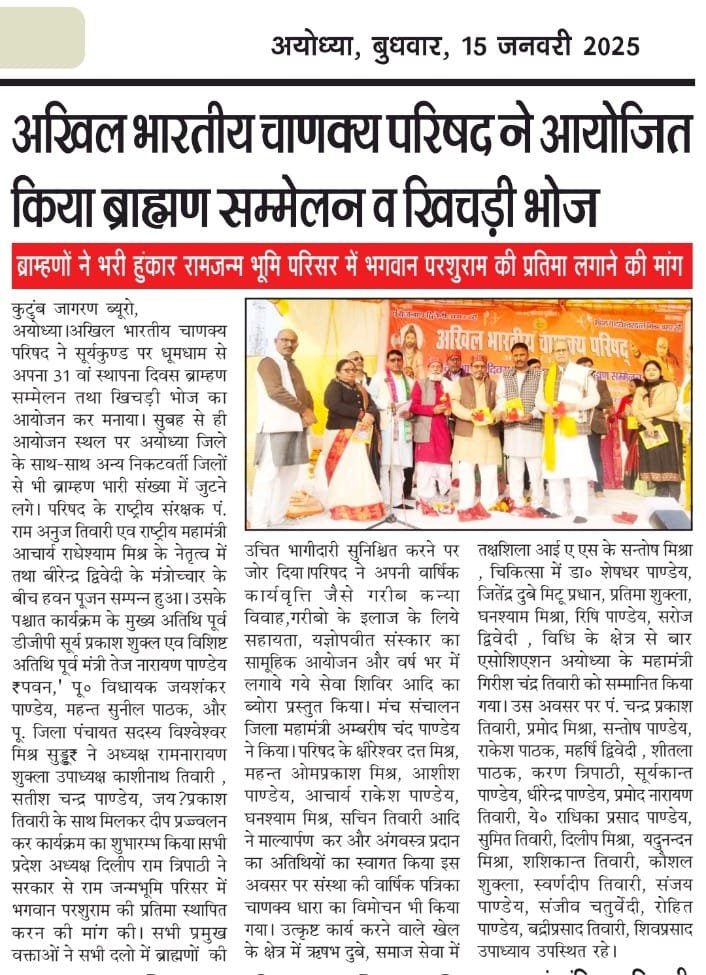 WhatsApp Image 2025-08-12 at 3.14.19 PM