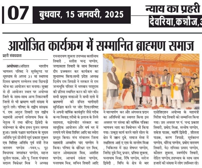 WhatsApp Image 2025-08-12 at 3.14.20 PM