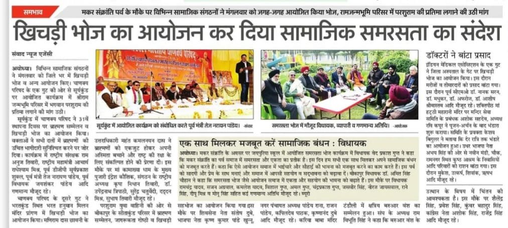 WhatsApp Image 2025-08-12 at 3.14.22 PM