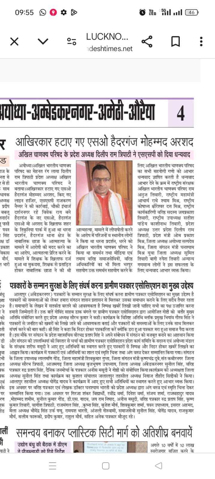 WhatsApp Image 2025-08-12 at 3.14.24 PM