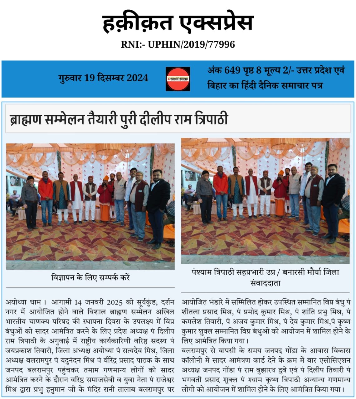 WhatsApp Image 2025-08-12 at 3.14.26 PM