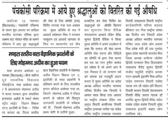 WhatsApp Image 2025-08-12 at 3.14.32 PM (1)