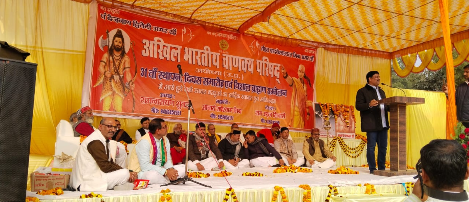 श्री दिलीप राम त्रिपाठी संस्थापक अध्यक्ष अयोध्या राम जानकी तिरथा देवी हनुमत सेवा ट्रस्ट (4)